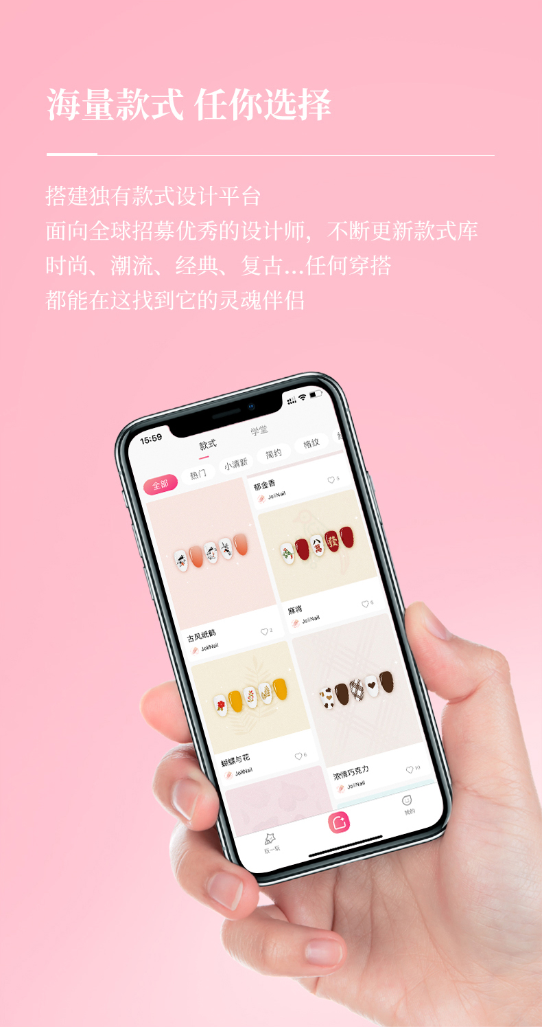 映美美甲机使用场景，美甲店应用实例